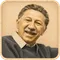 Abraham Maslow